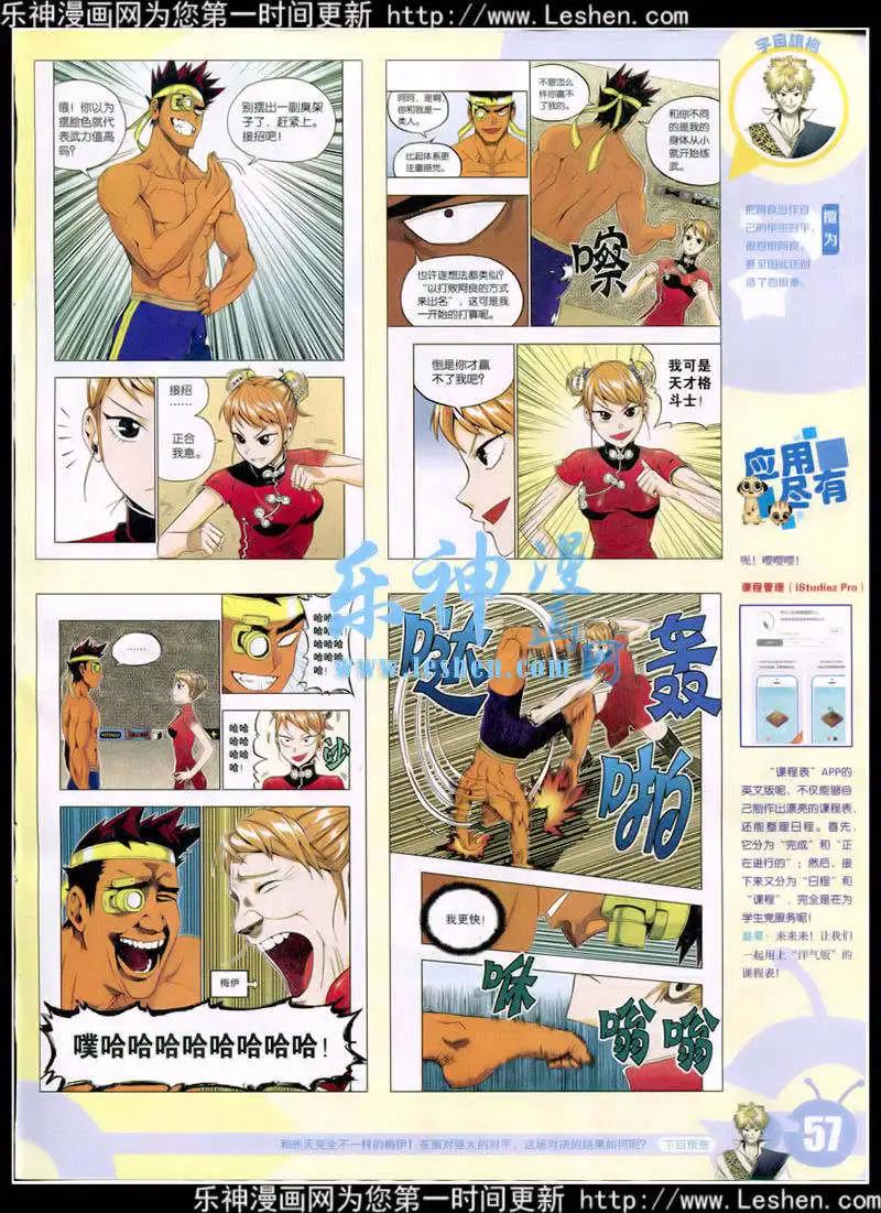 第 59 页