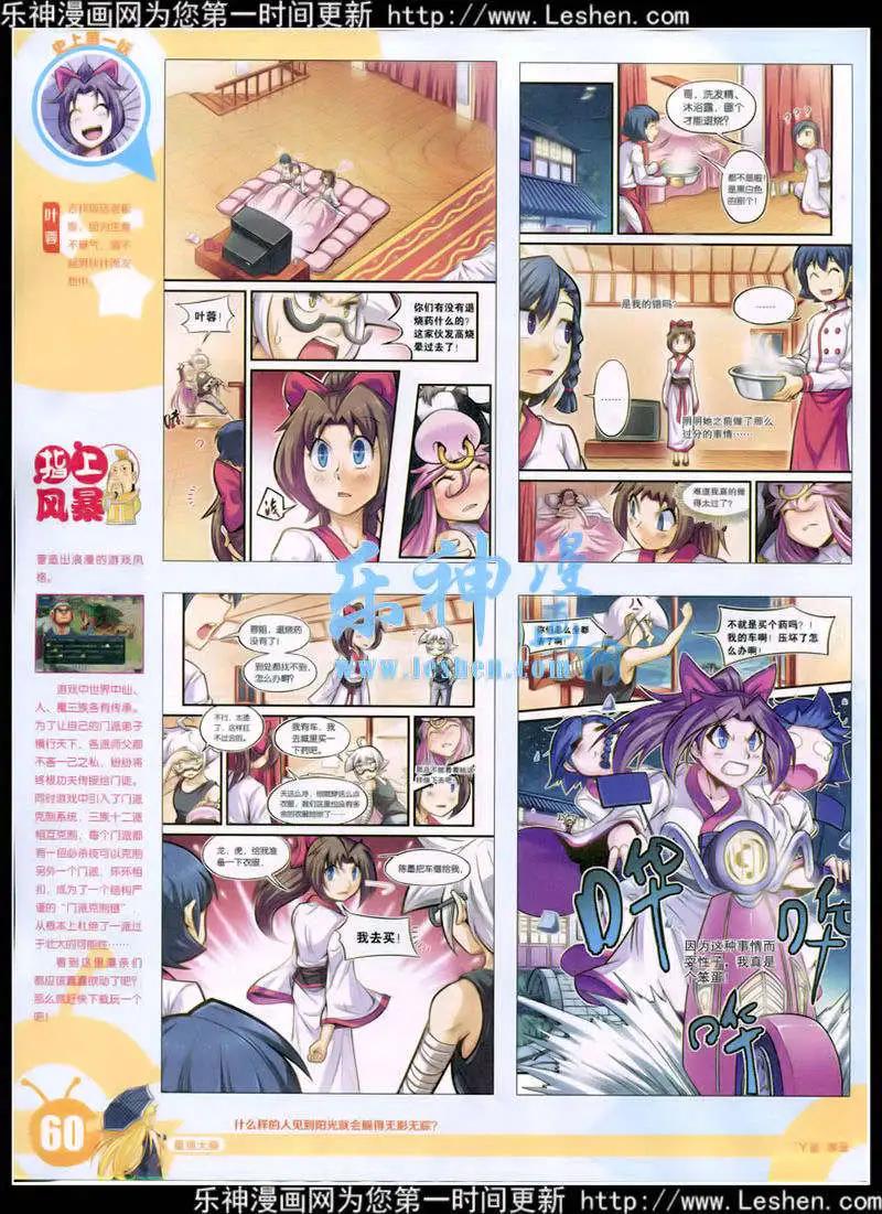 第 62 页
