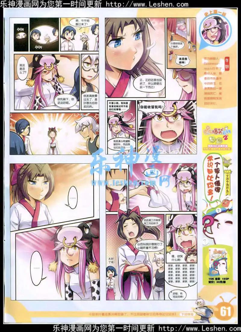 第 63 页