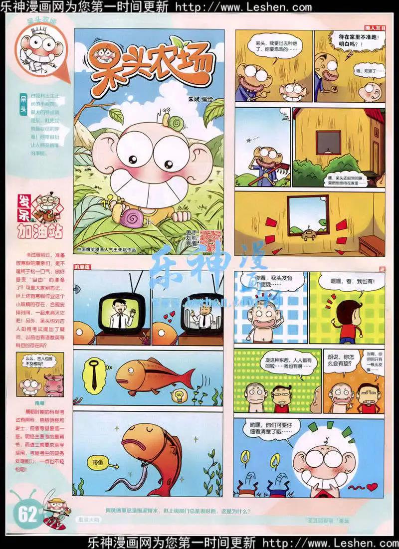 第 64 页