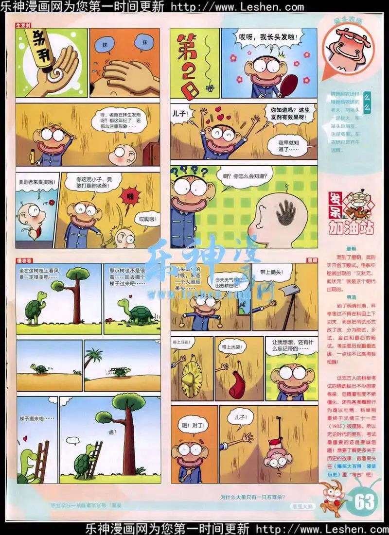 第 65 页