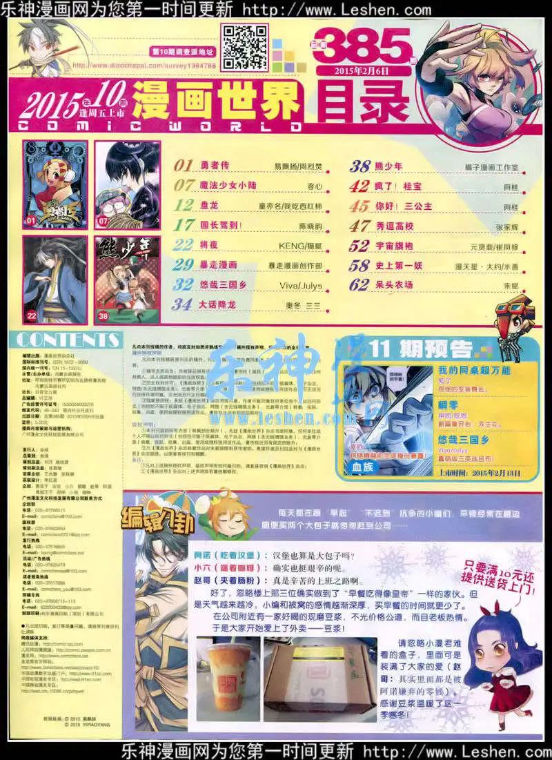 第 66 页