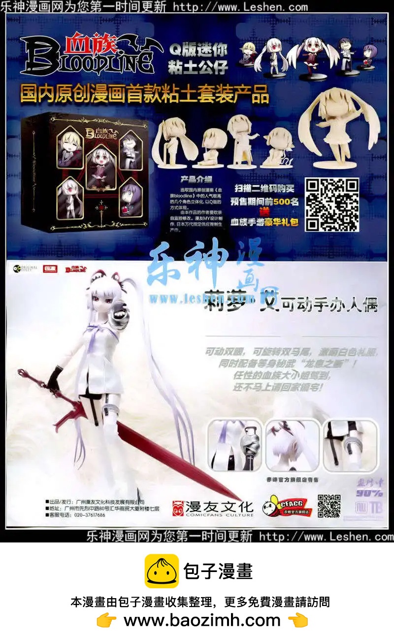 第 68 页