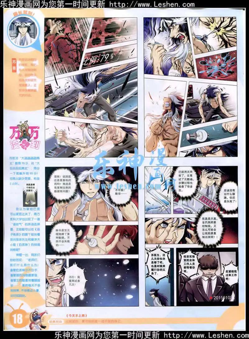 第 20 页