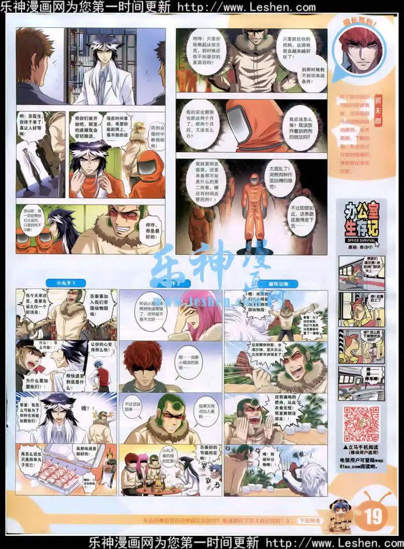 第 21 页