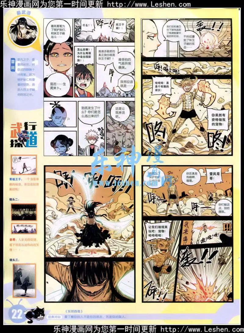 第 24 页
