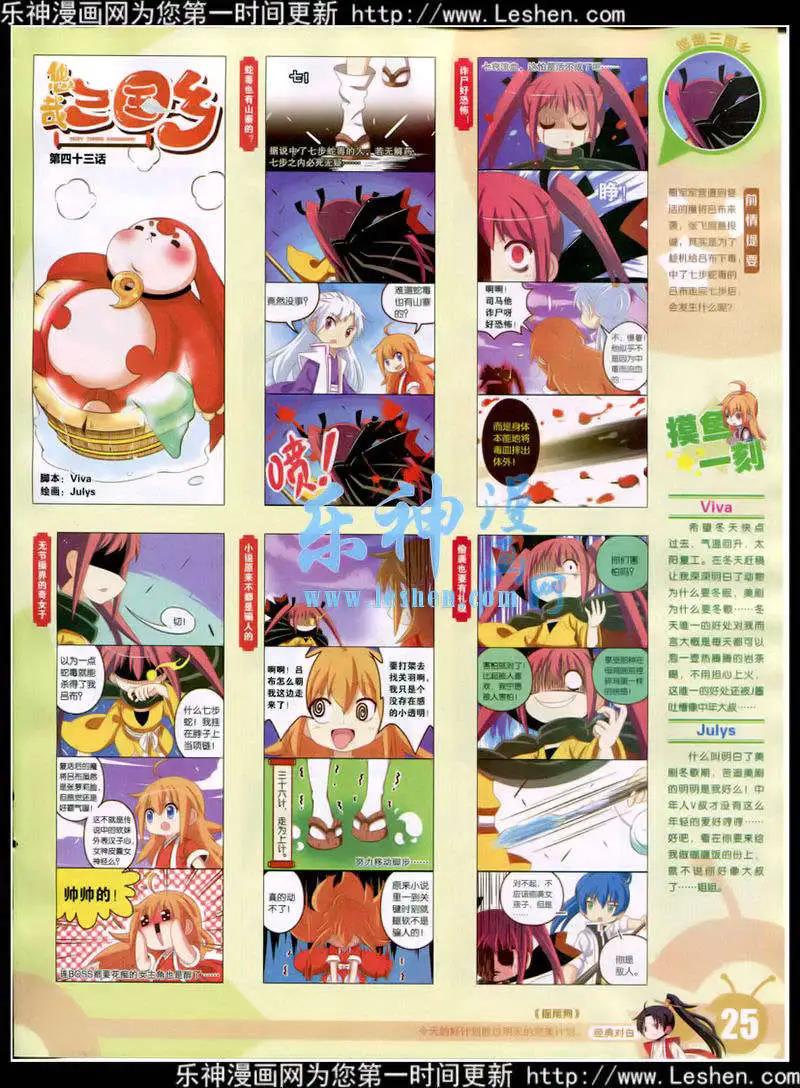 第 27 页