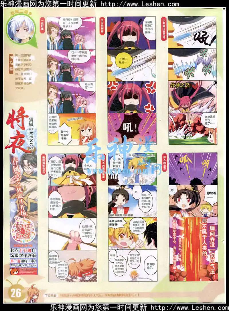 第 28 页