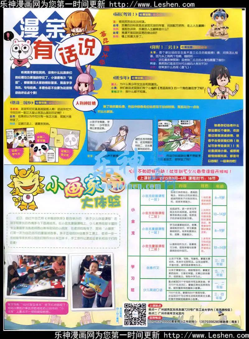 第 29 页