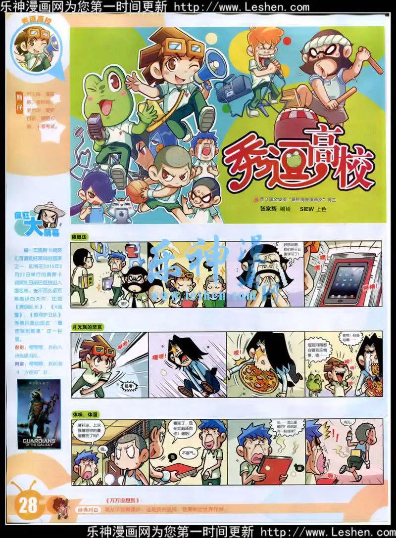 第 30 页
