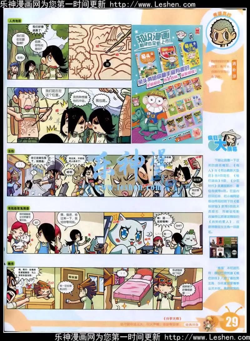 第 31 页