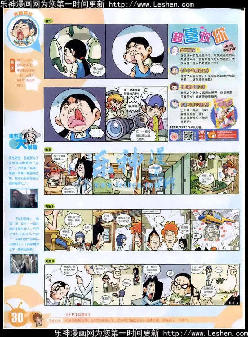 第 32 页