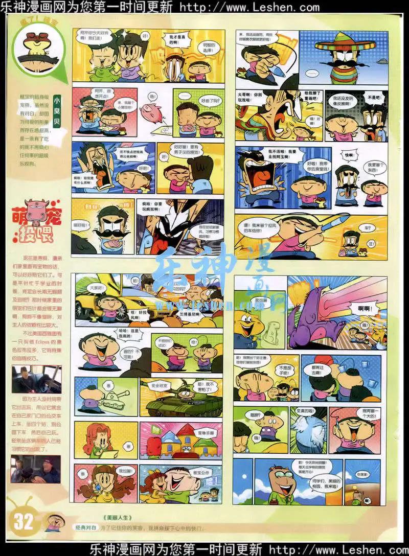 第 34 页