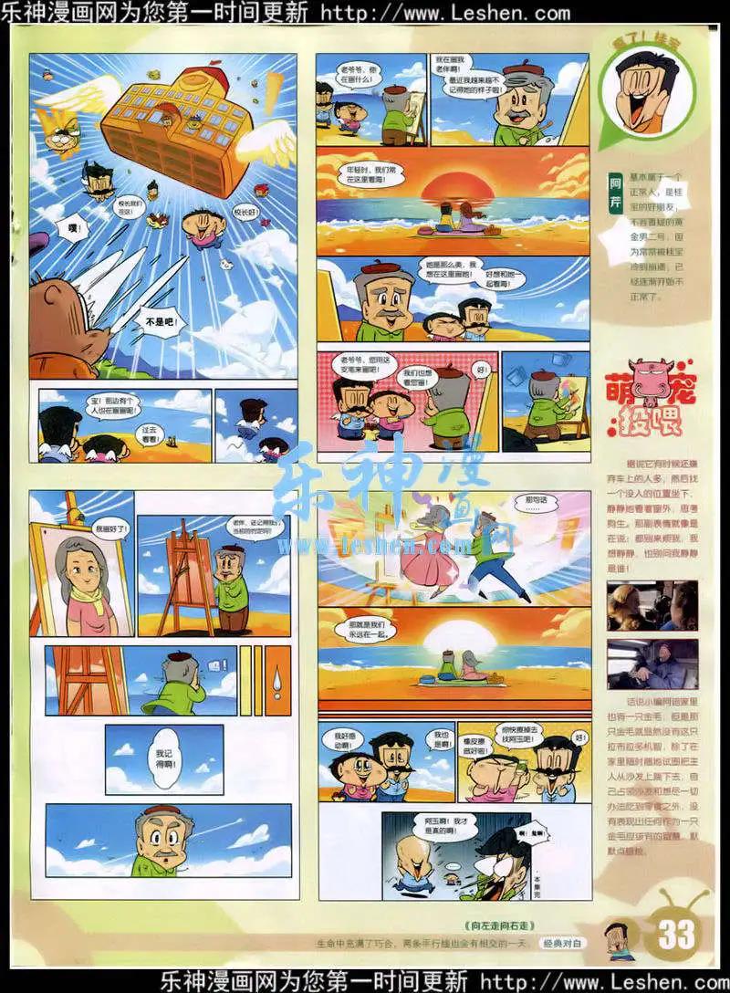 第 35 页