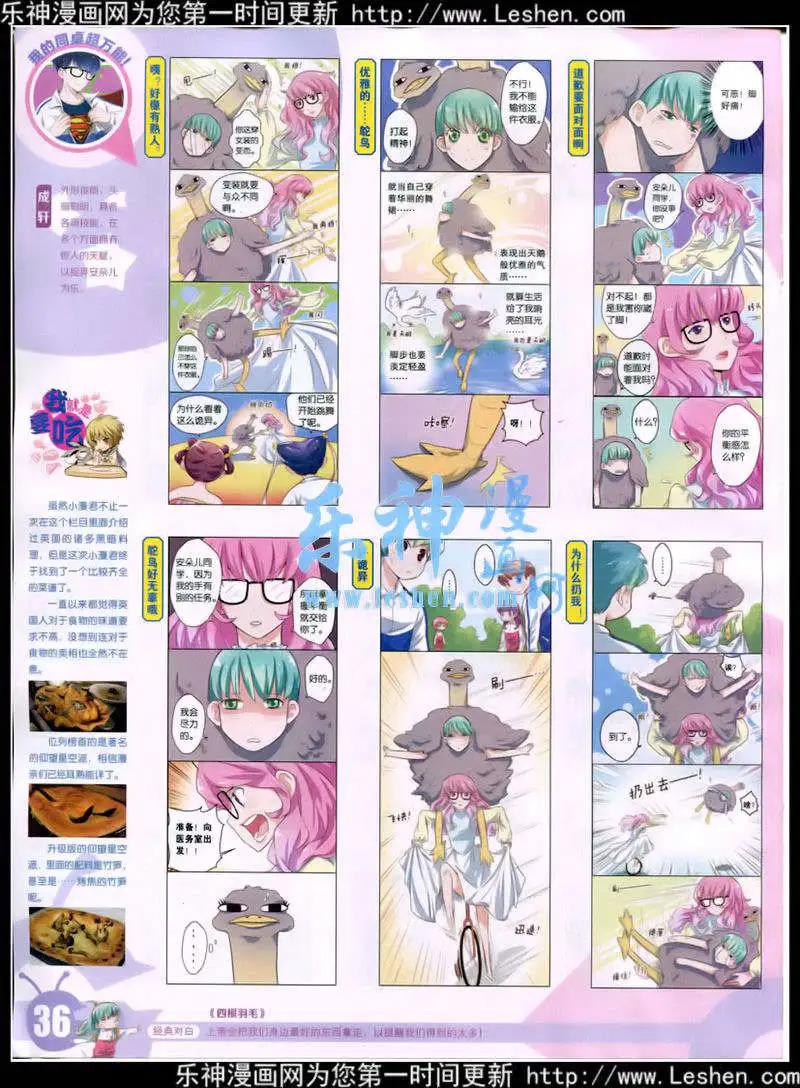 第 38 页