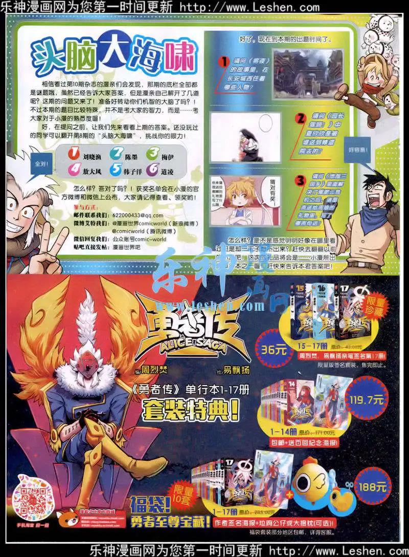 第 40 页