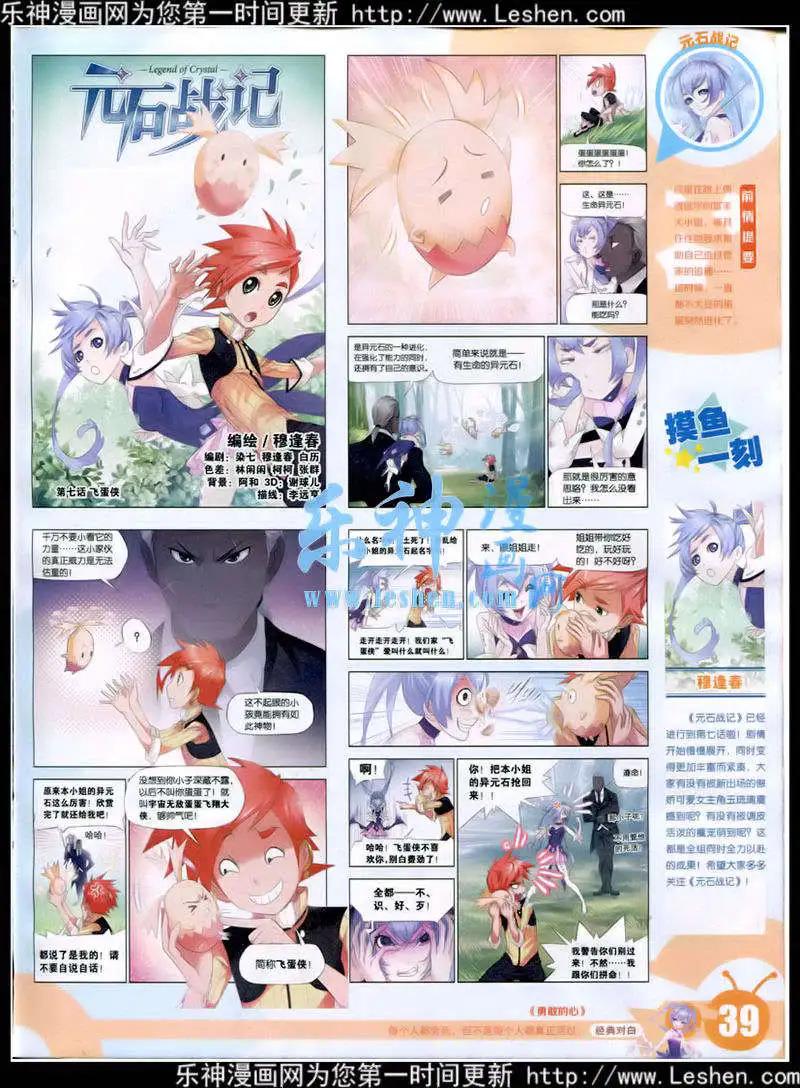 第 41 页