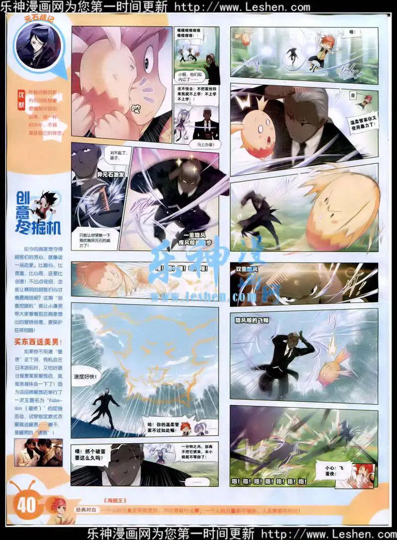 第 42 页