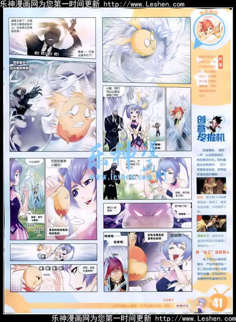 第 43 页