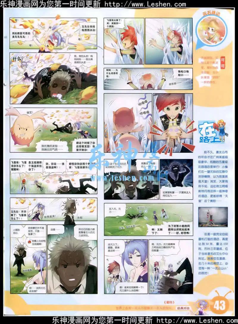 第 45 页
