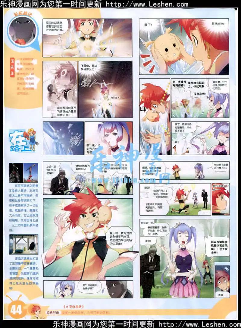 第 46 页
