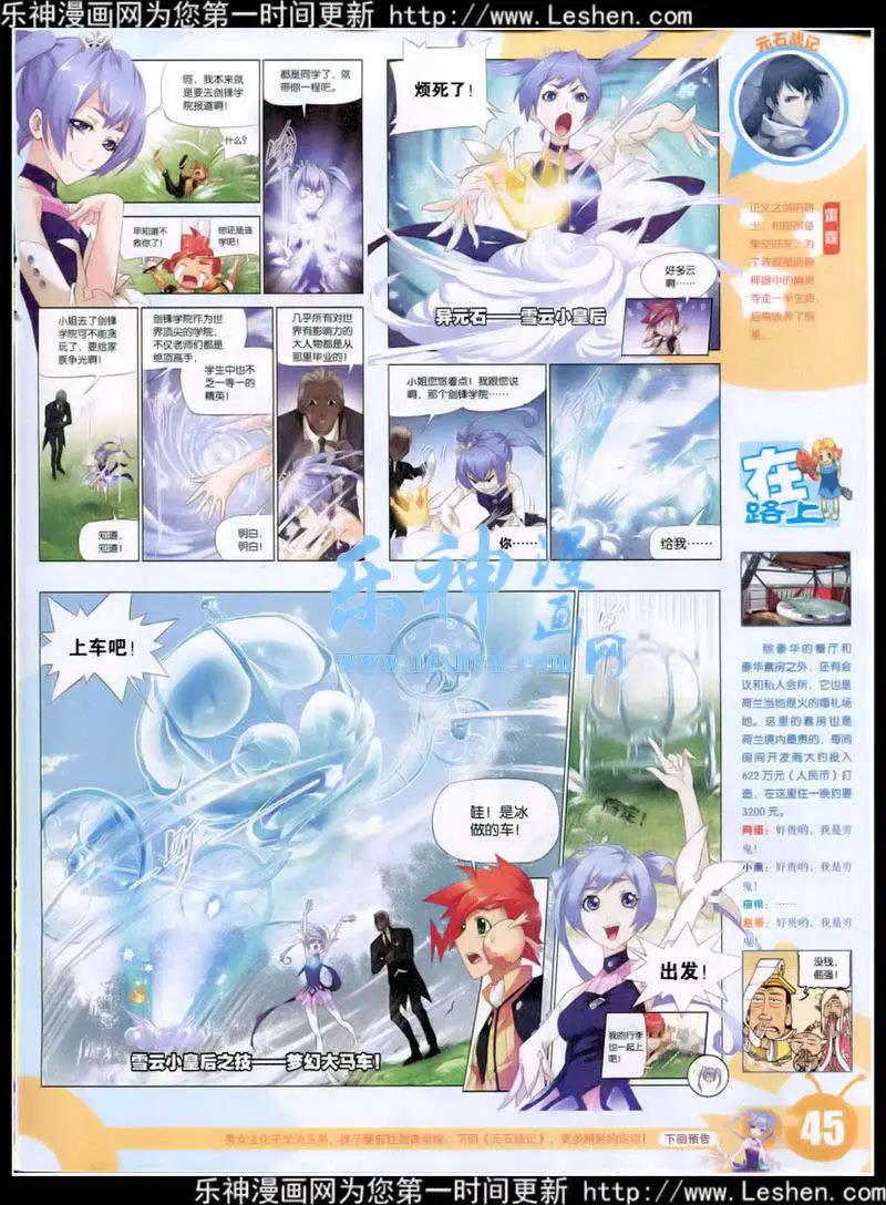 第 47 页