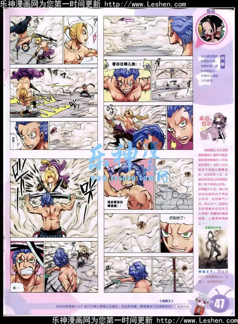 第 49 页