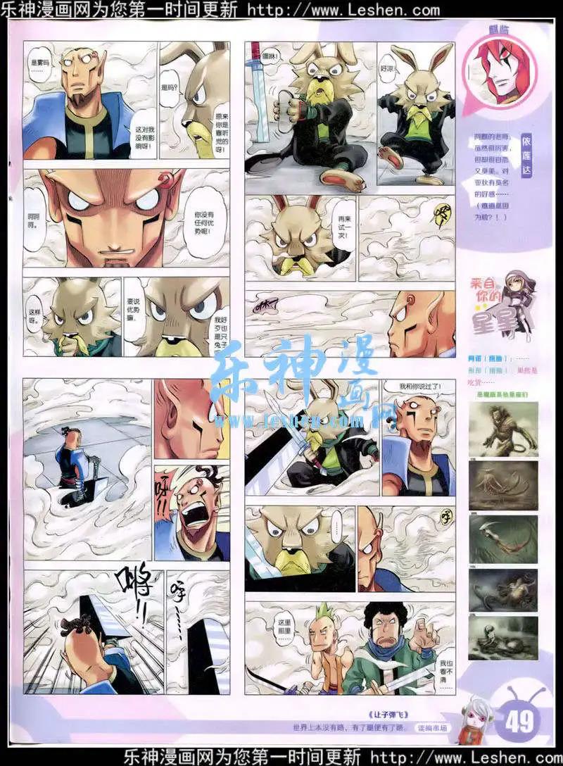 第 51 页