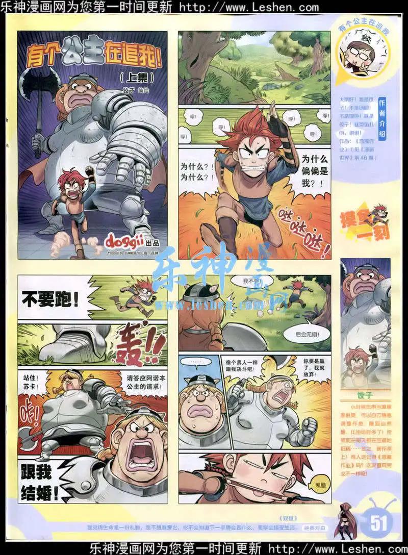 第 53 页