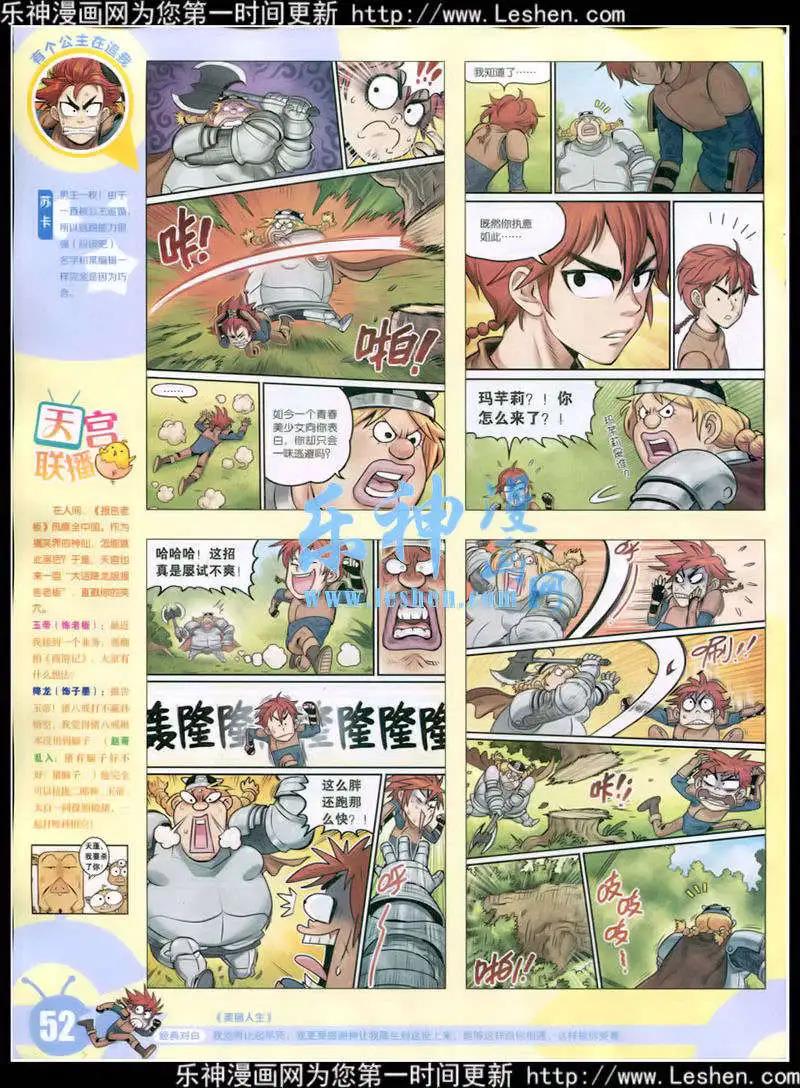第 54 页