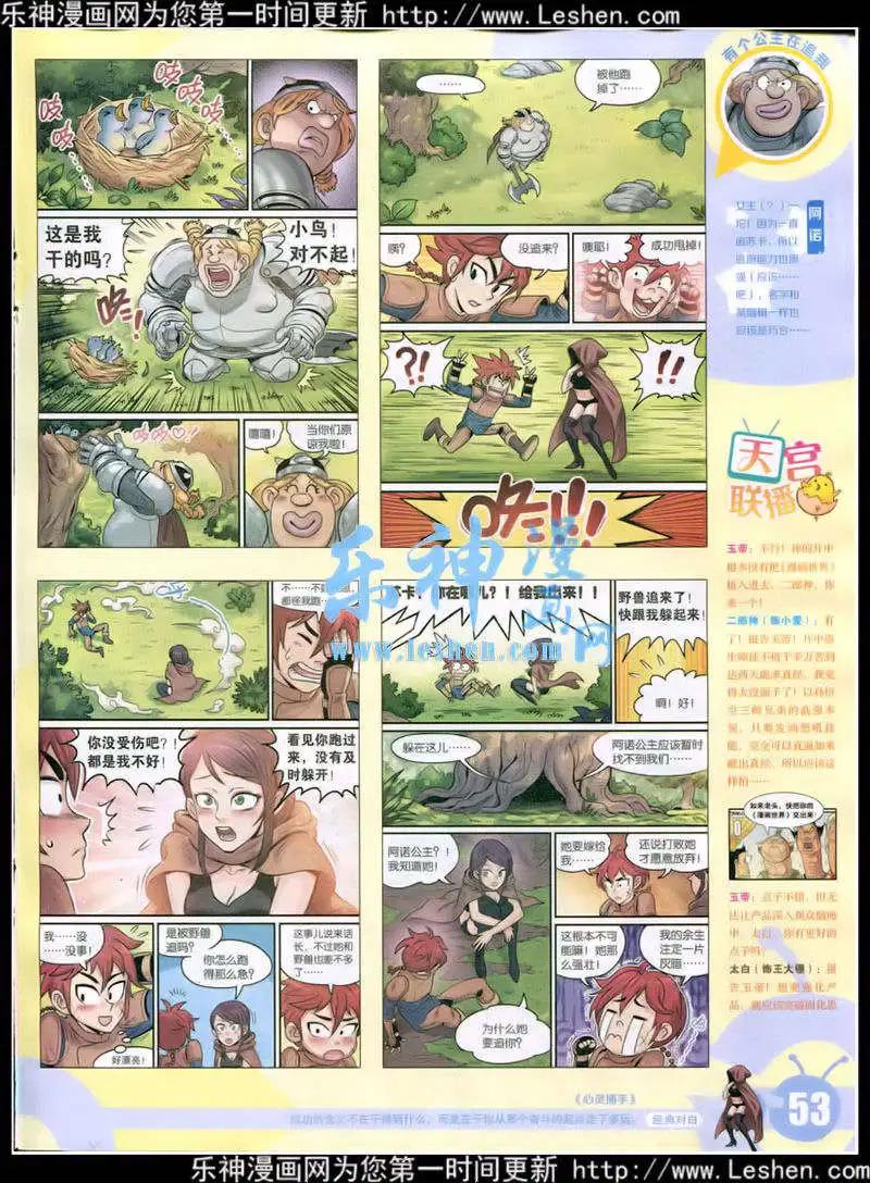 第 55 页