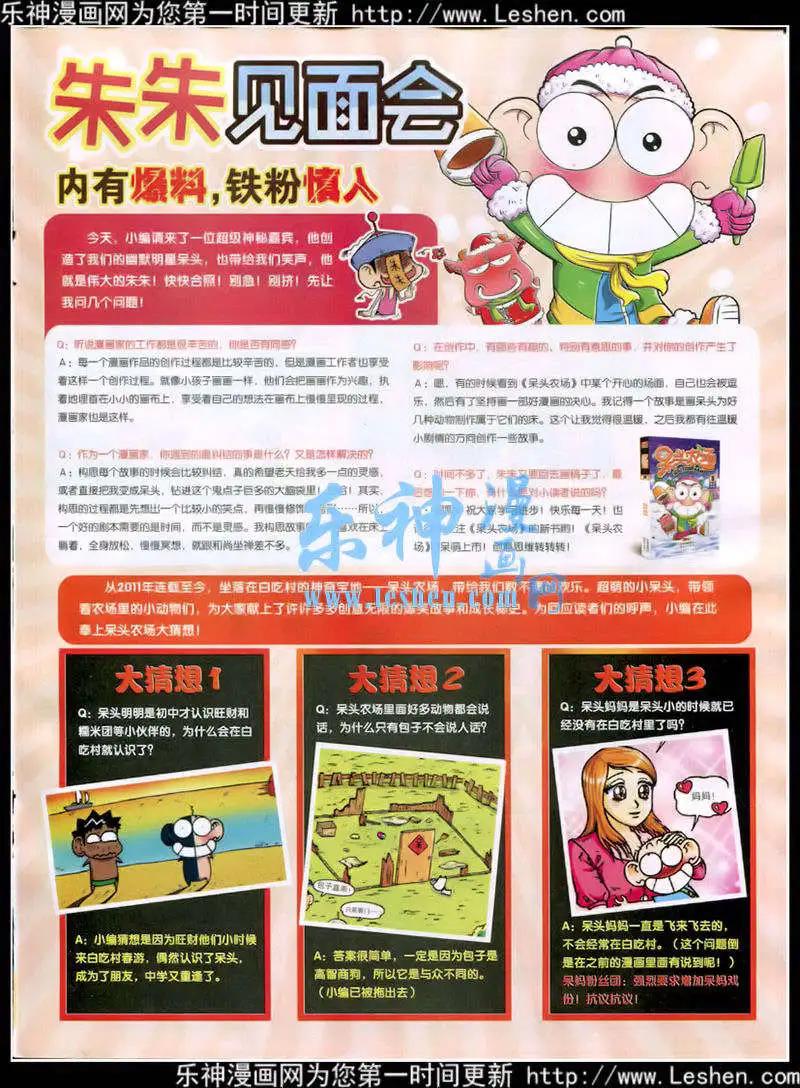 第 63 页