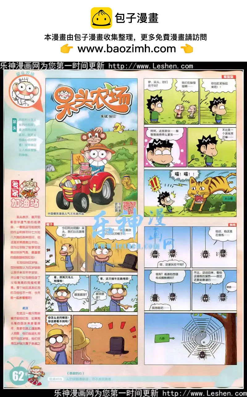 第 64 页