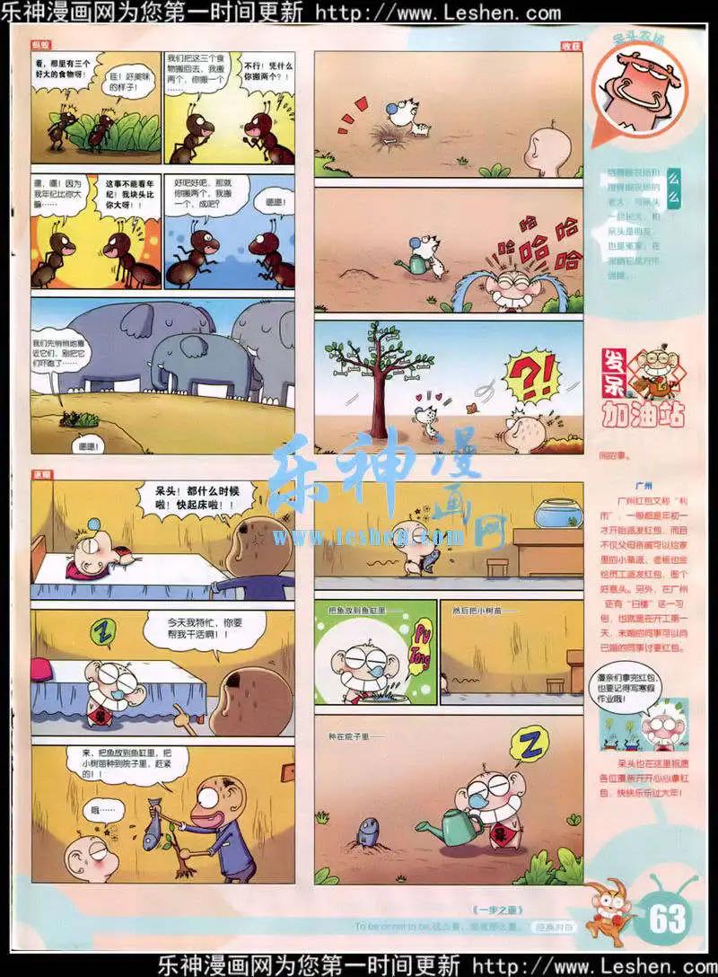 第 65 页