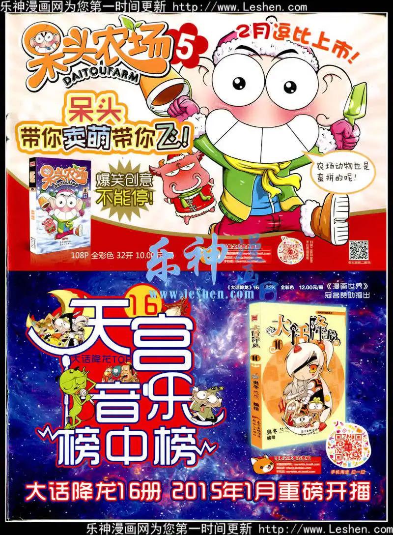第 67 页