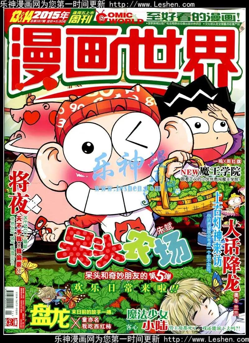 第 1 页