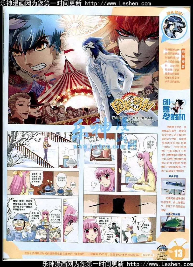 第 15 页