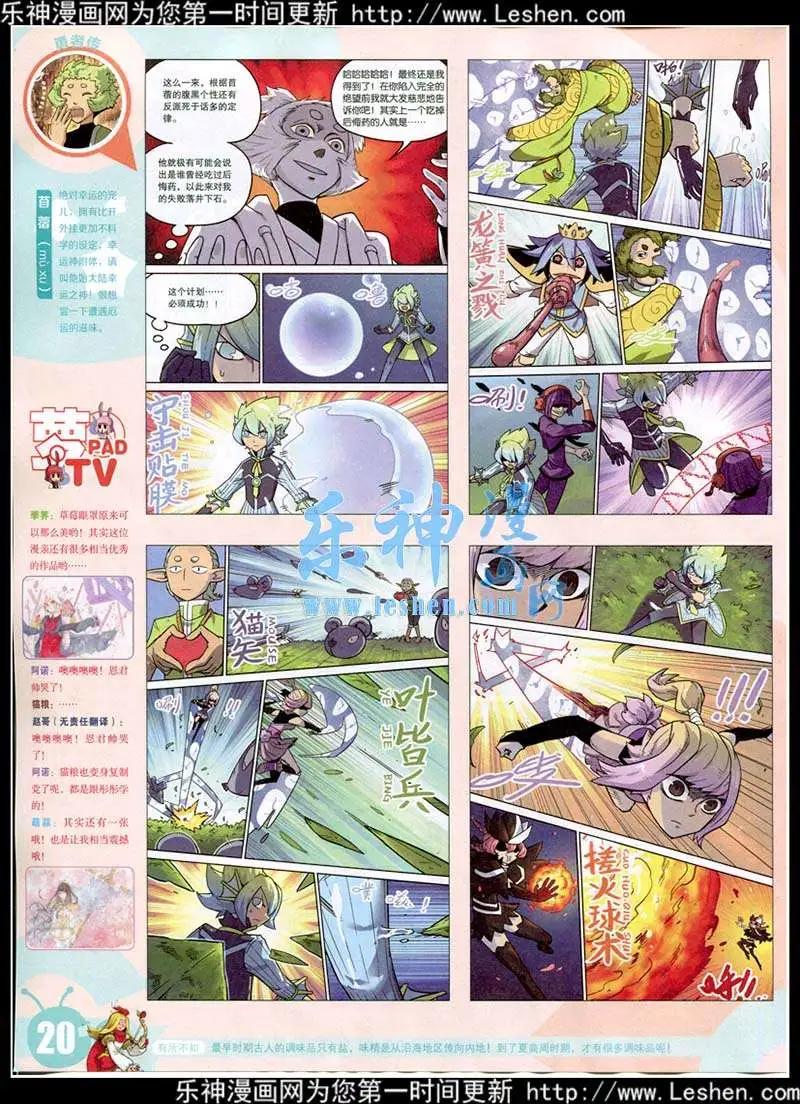 第 22 页