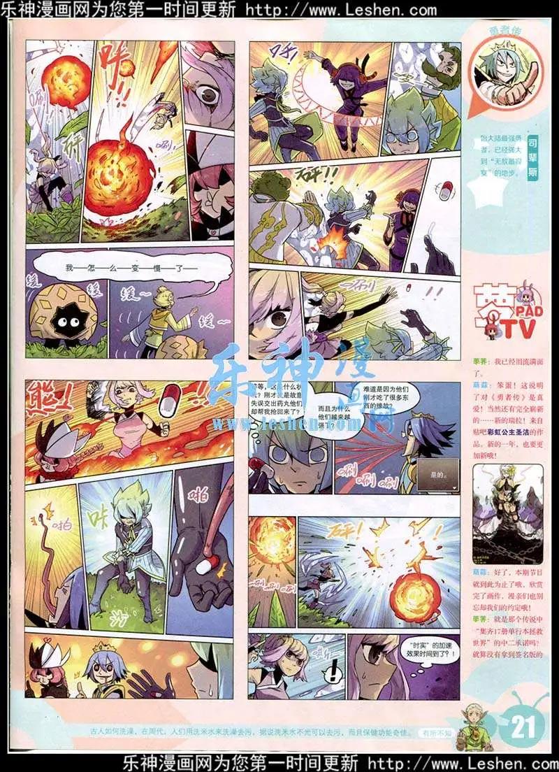 第 23 页
