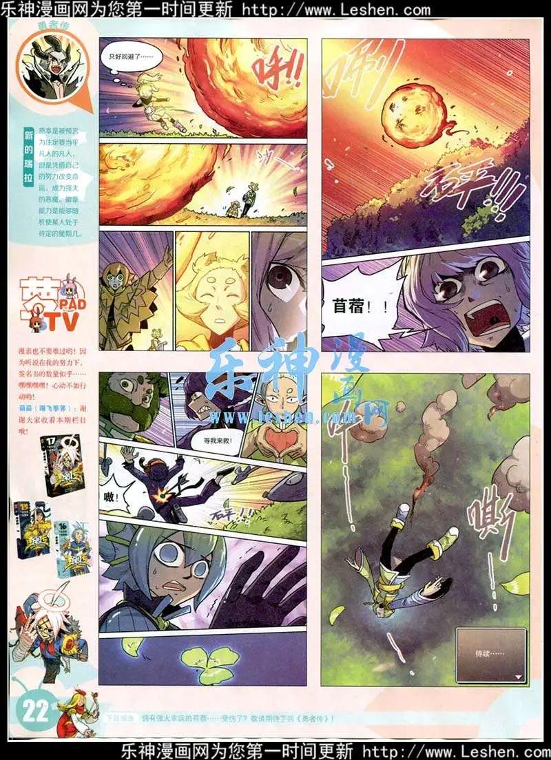 第 24 页