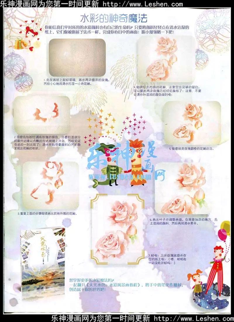第 25 页