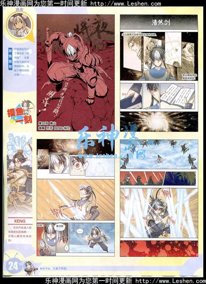 第 26 页