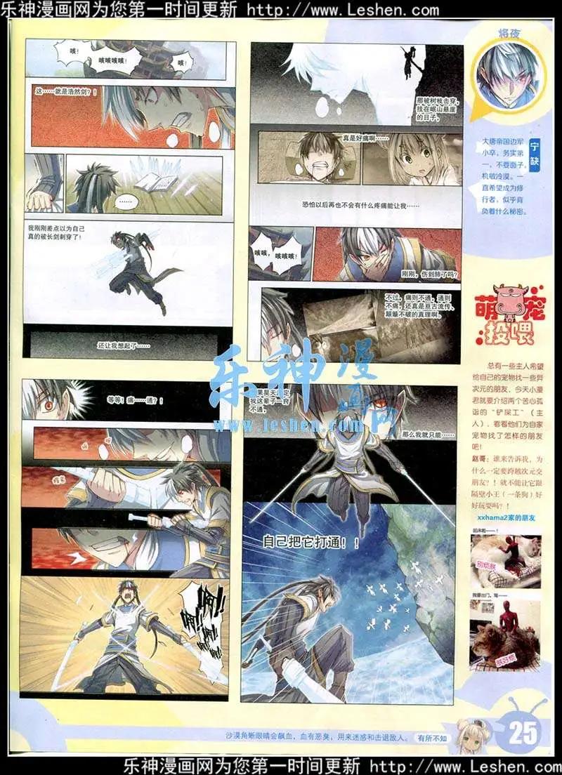 第 27 页