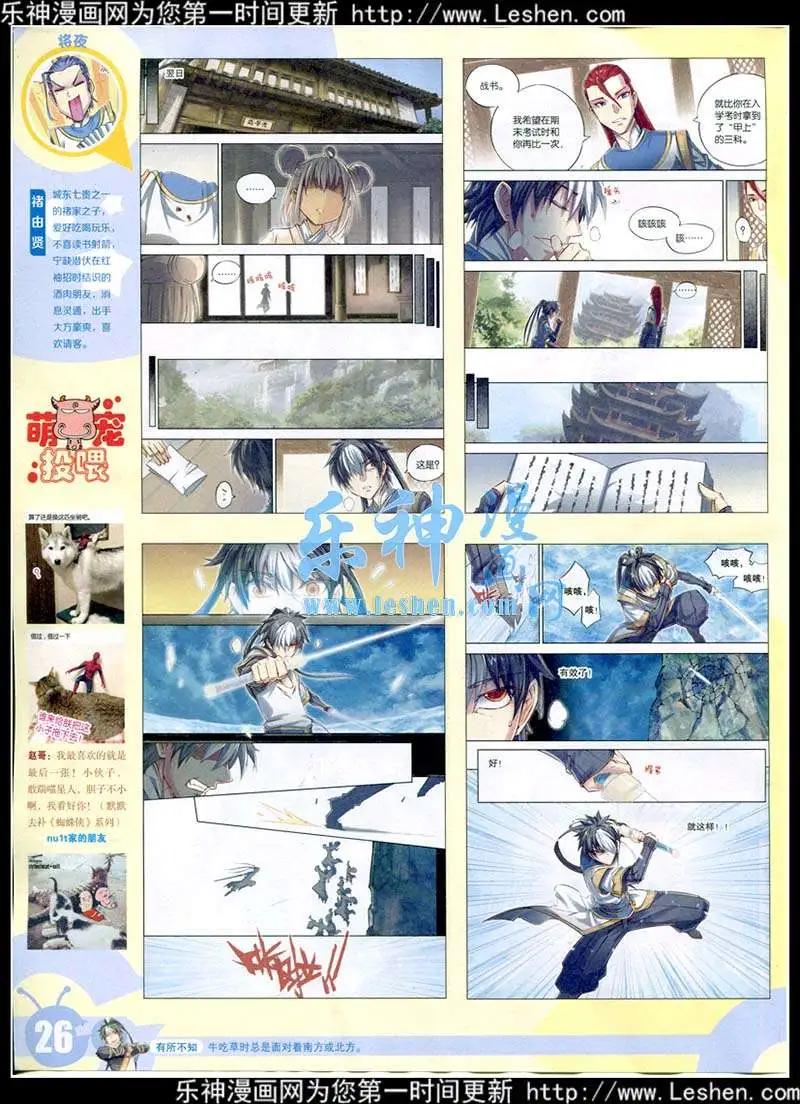 第 28 页