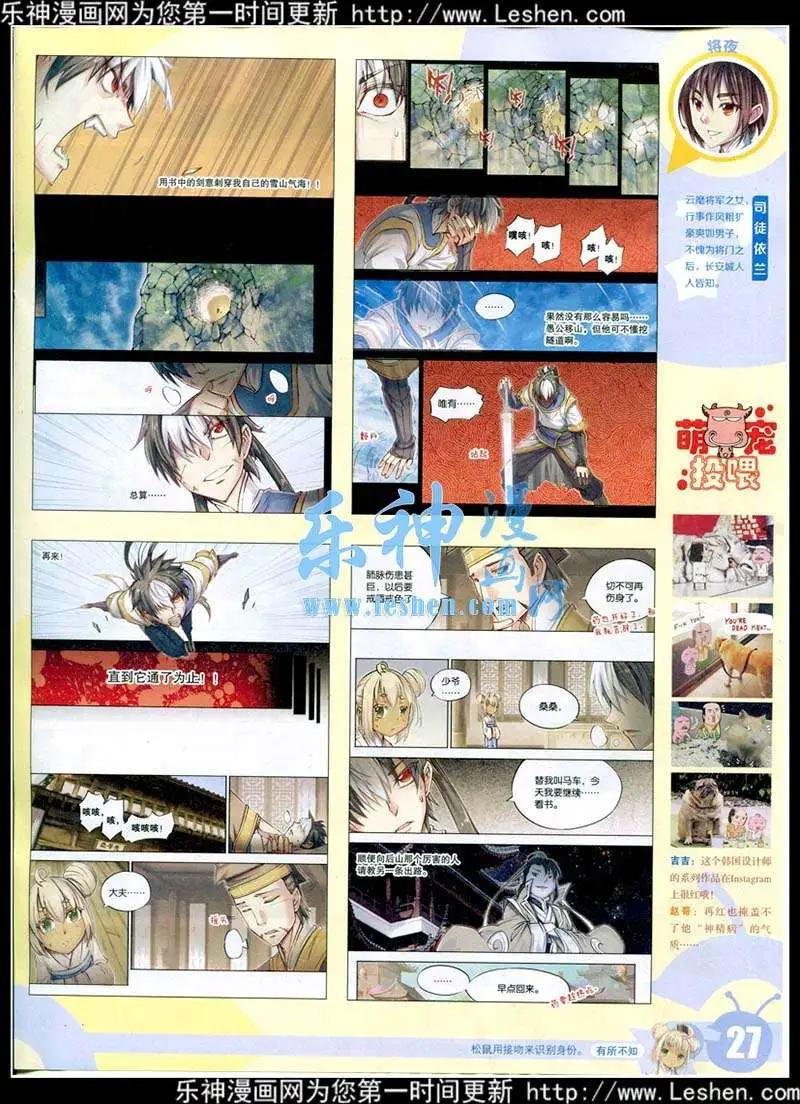 第 29 页