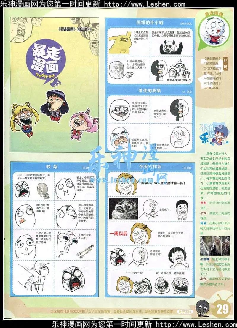 第 31 页