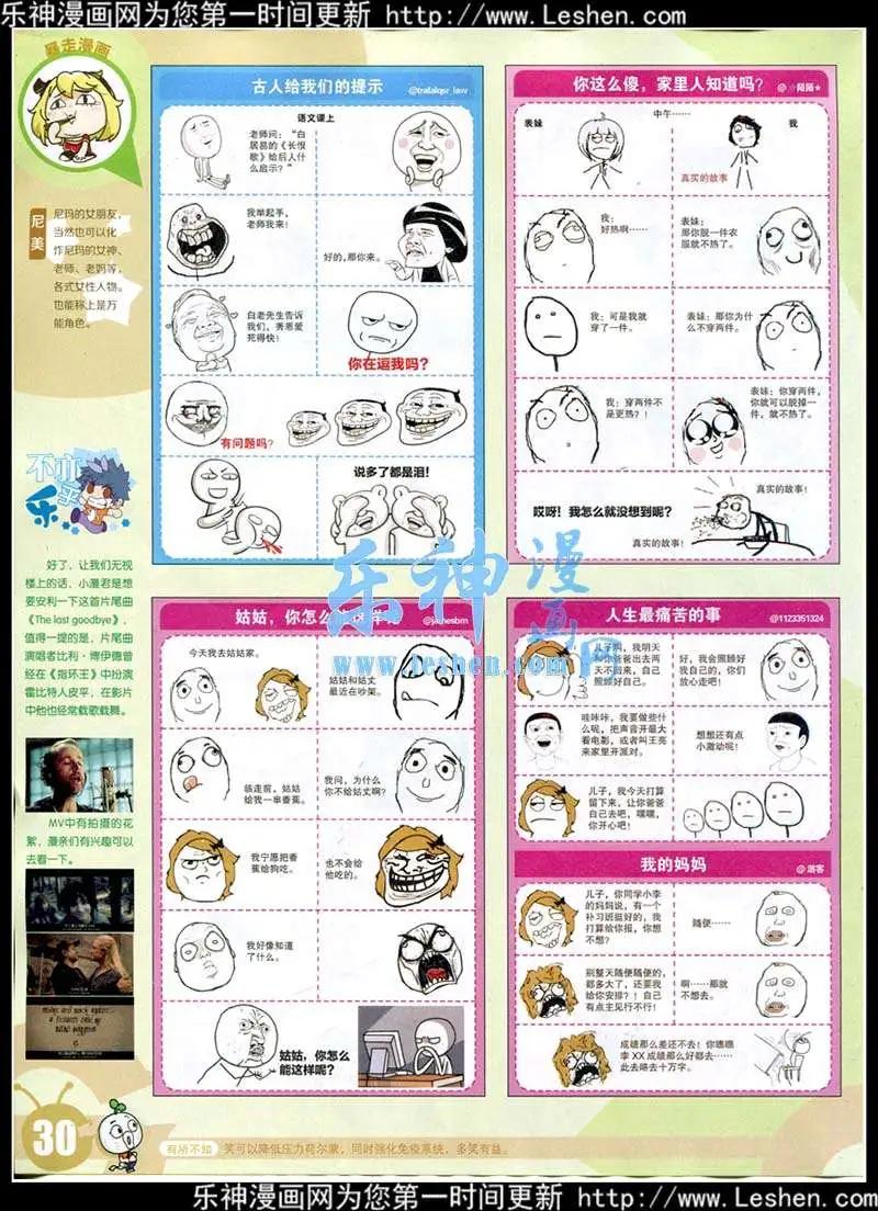 第 32 页