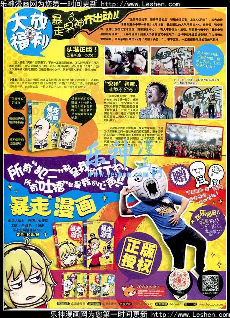 第 33 页