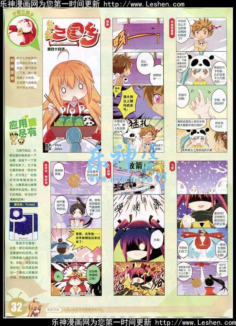 第 34 页