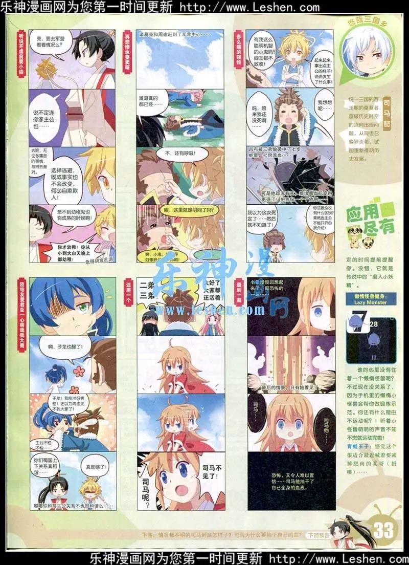 第 35 页